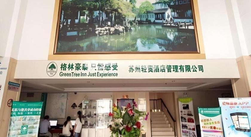 Greentree Inn Suzhou Guanqian Yangyuxiang Metro Station Business Hotel Eksteriør billede